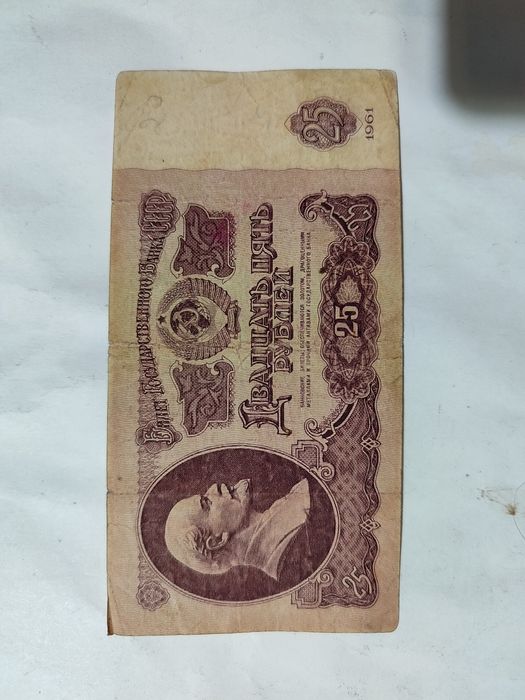 Наминол бонкнот разных стран