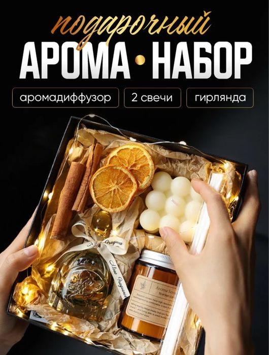 Свечи ручной работы, подарки, подставки