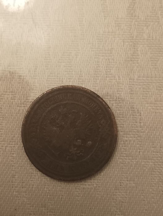 1910-yil 2. Kopeykasi.