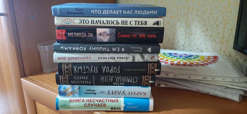 Продам книги в идеальном состоянии