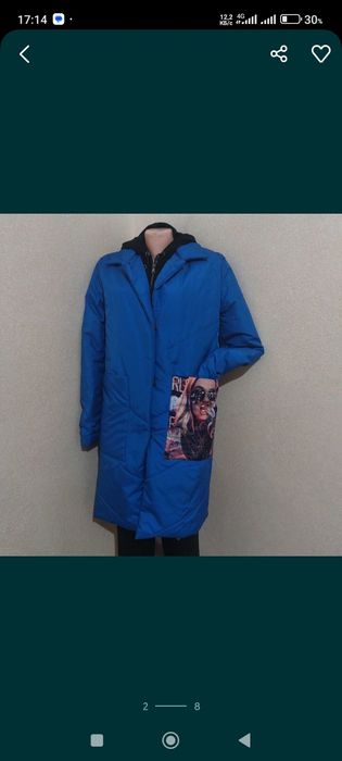 продам куртки не дорого новые