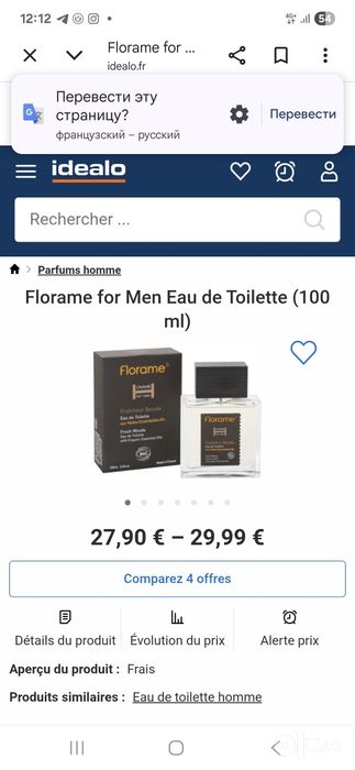 Florame,Homme.eau de toilette