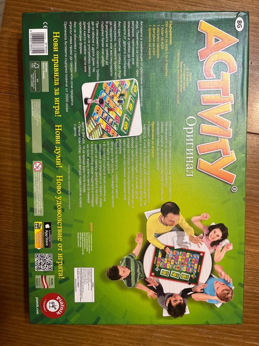 Настолна/Бордова игра за семейство и приятели