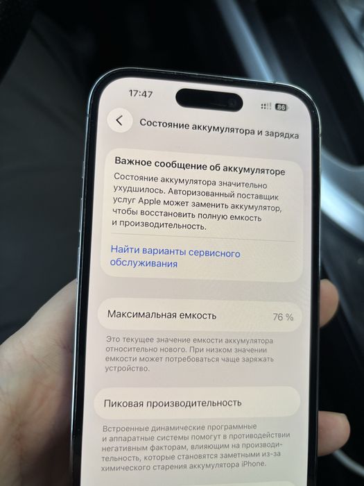 Айфон 14про 512гб срочно