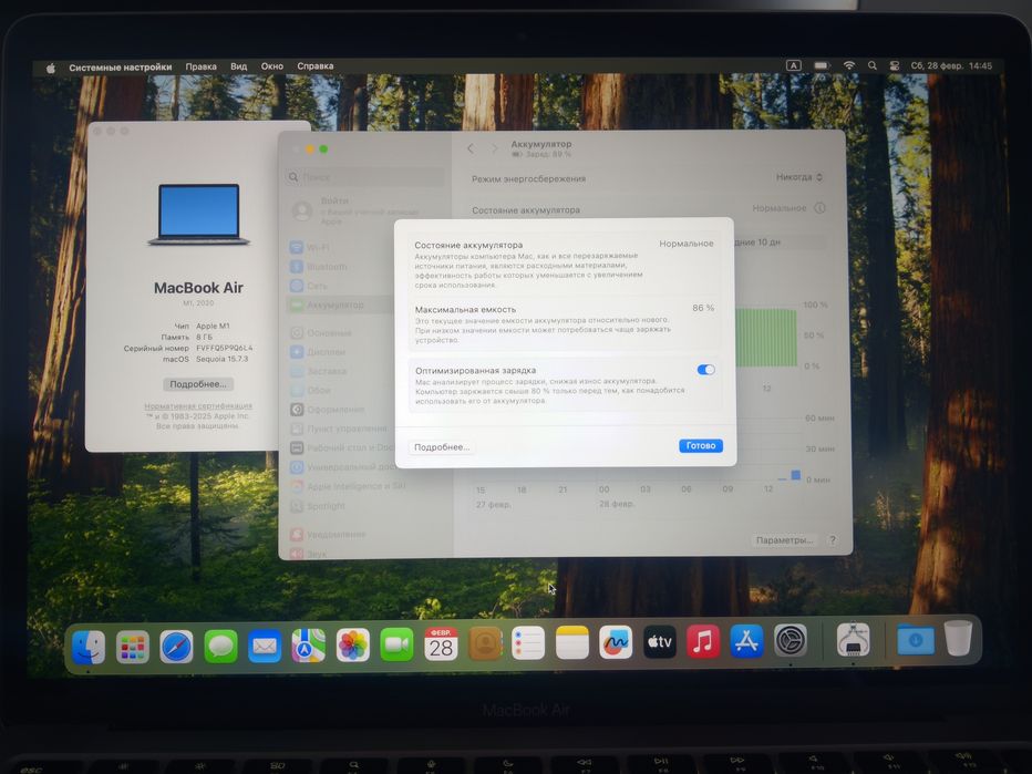 Macbook air m1 | 8 Гб | 256 Гб SSD