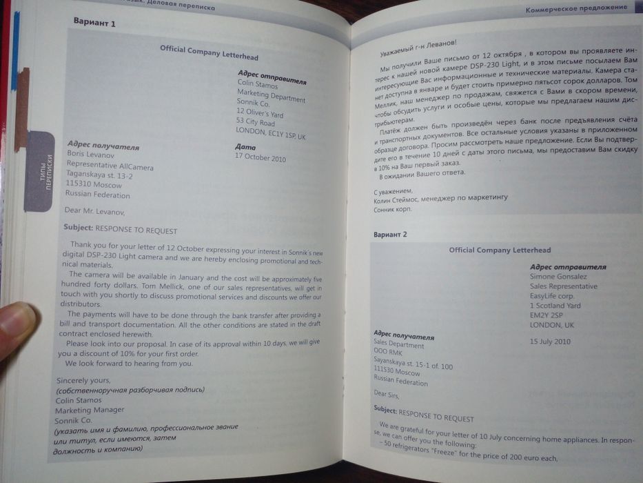 Книги для улучшения английского