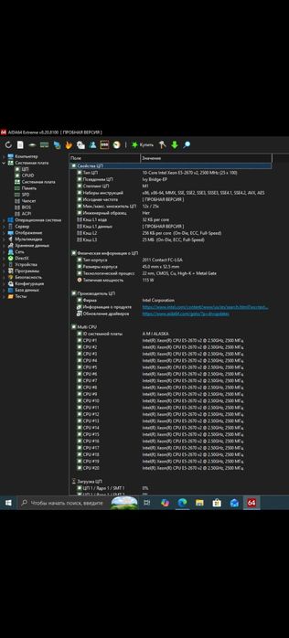 Настольный ПК(срочно)