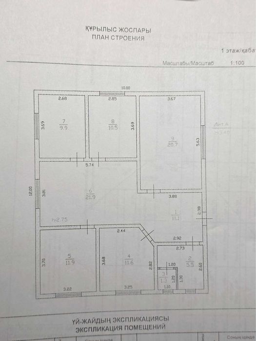 Срочно продам дом, торг, 105 квадратов, 8 соток