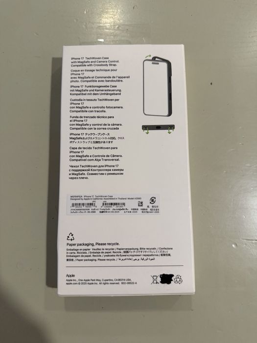 Techwoven кейс iphone 17 кафяв