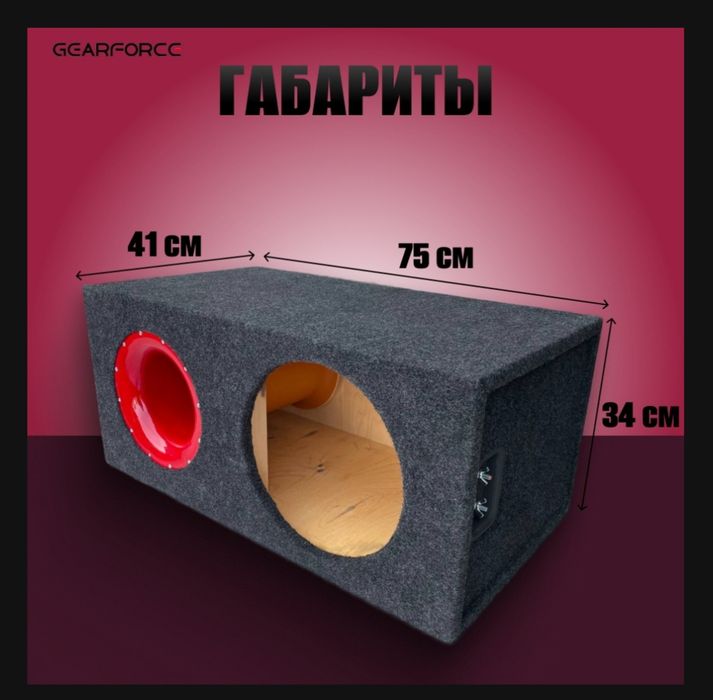 Продам сабвуфер новый