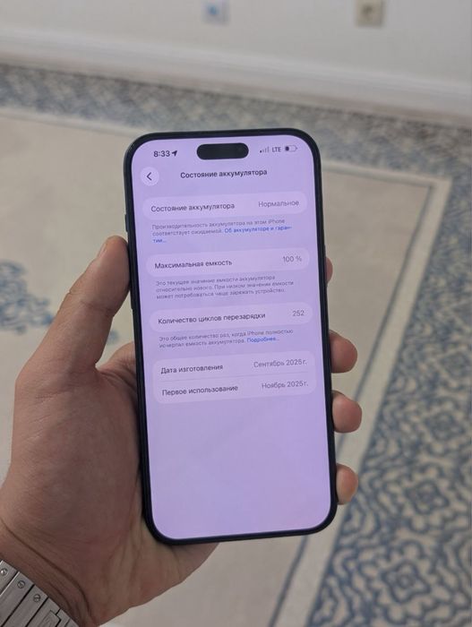 Iphone 17 Pro Max Айфон 17 Про макс торга нету