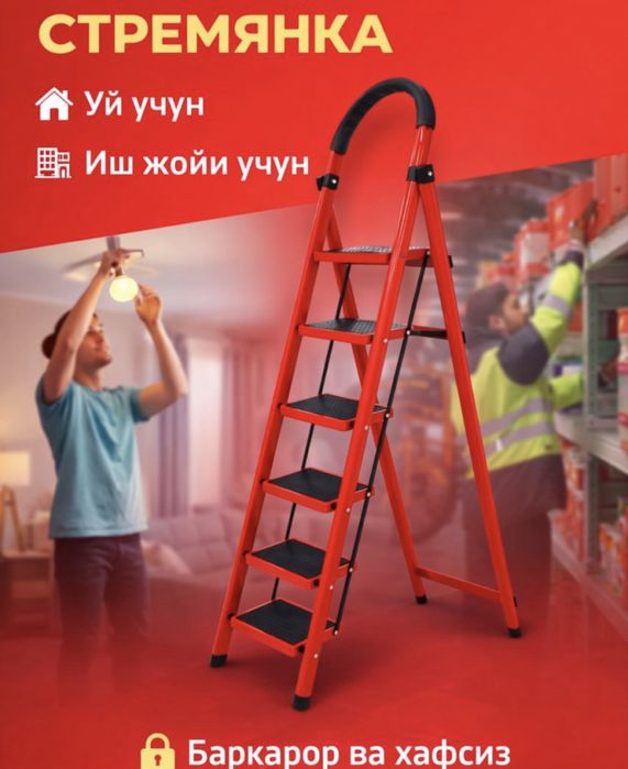 Стремянка narvon 3 4 5 6 7 zina