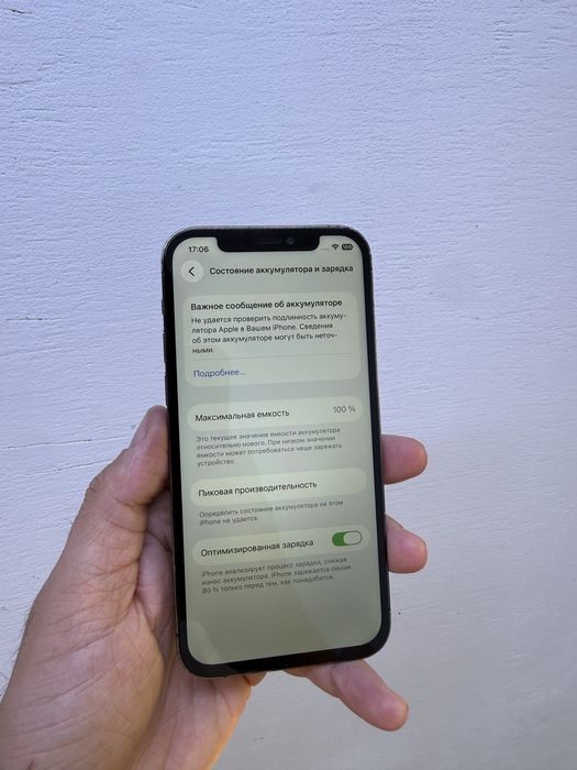 Айфон 12 Pro 256гб Оригинал