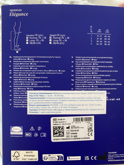 Медицински Компресивни дълги чорапи Venoflex