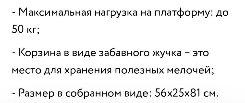 Самокат божья коровка Moby kids