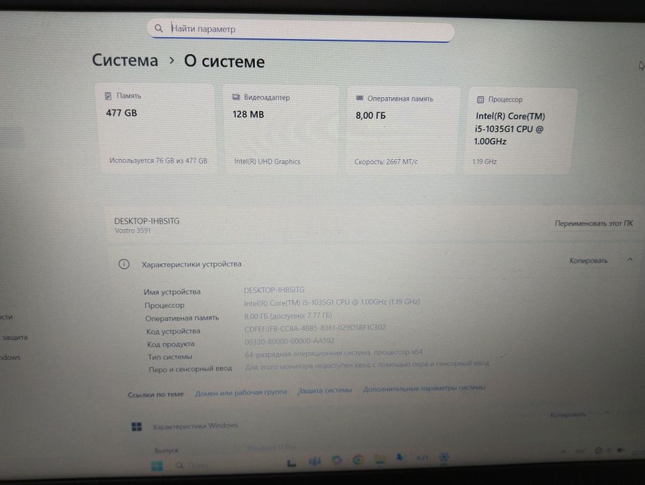Ноутбук Dell в отличном состоянии