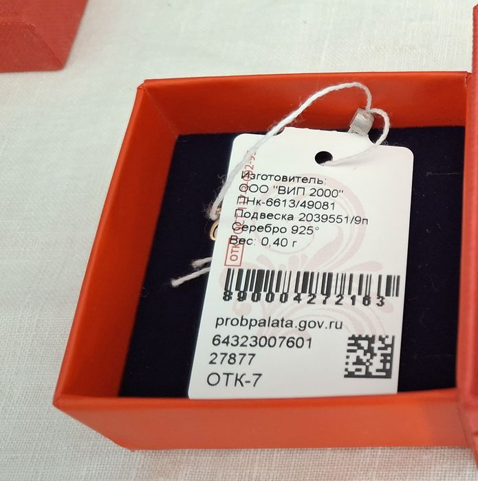 Серьги Эмаль,Серебряная Подвеска