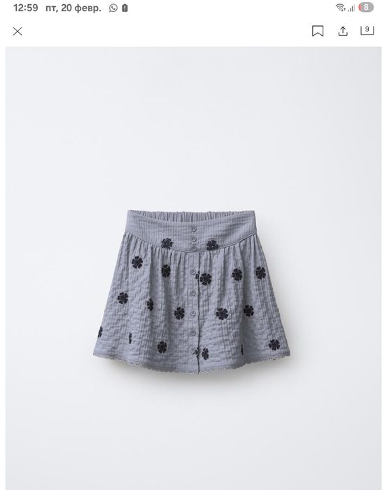 Юбка бронд Зара новый