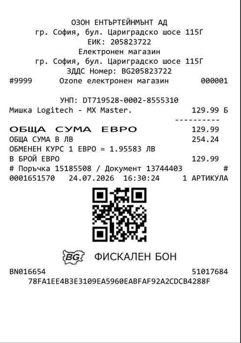 Logitech MX Master 4 - ЧИСТО НОВА !!!