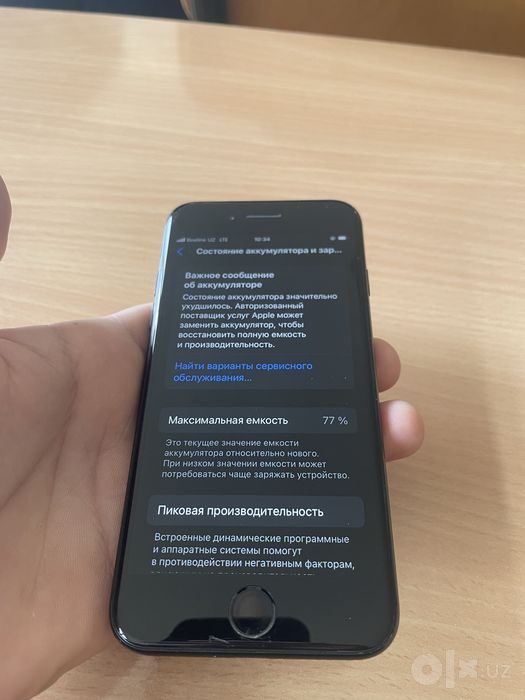 Iphone SE холати зур
