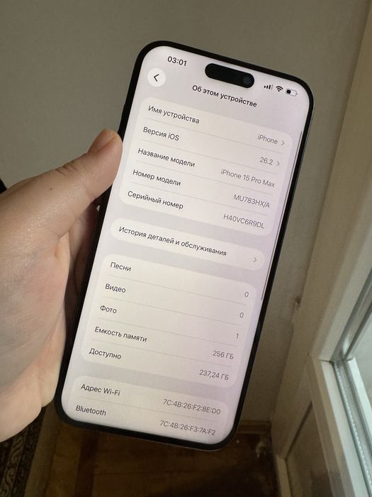 Айфон 15 Про Макс 256гб 85% В идеале!