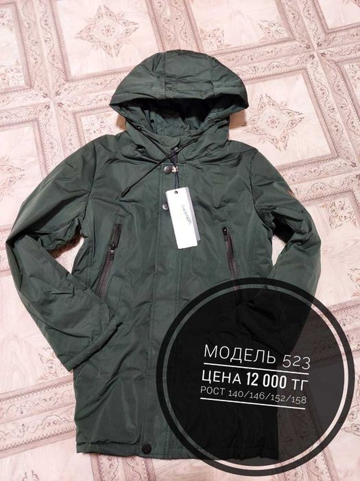 Куртка весна мальчику-подростку