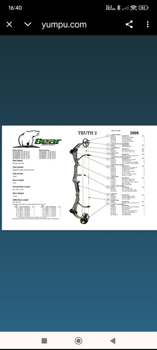 Продавам лък на марката Bear TRUTH2  доста запазен