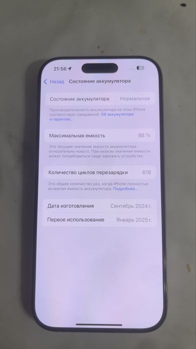 Iphone 16 pro 128gb