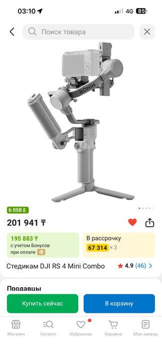 Sony zv-e10 видеокамера