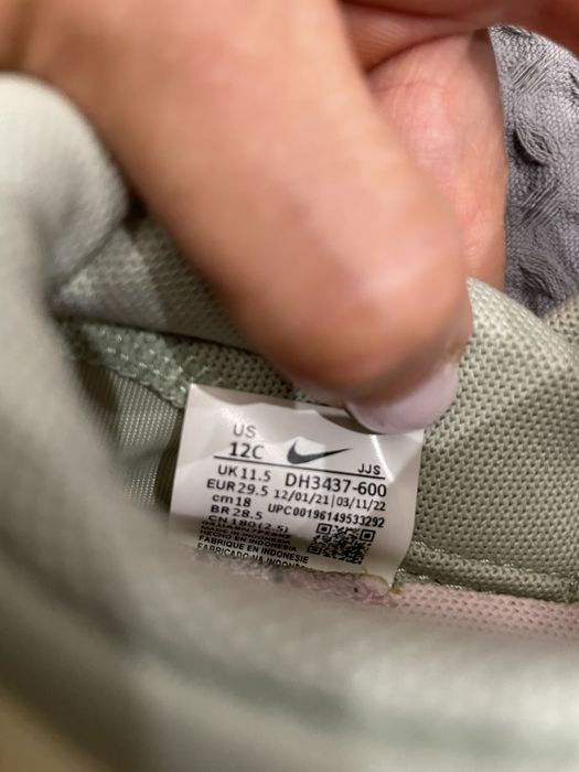 Детски маратонки Nike Dynamo Go