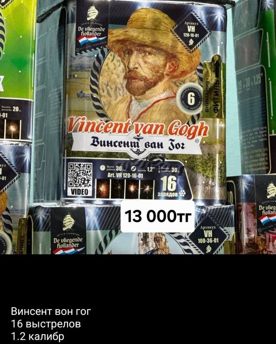 Фейерверки, салюты