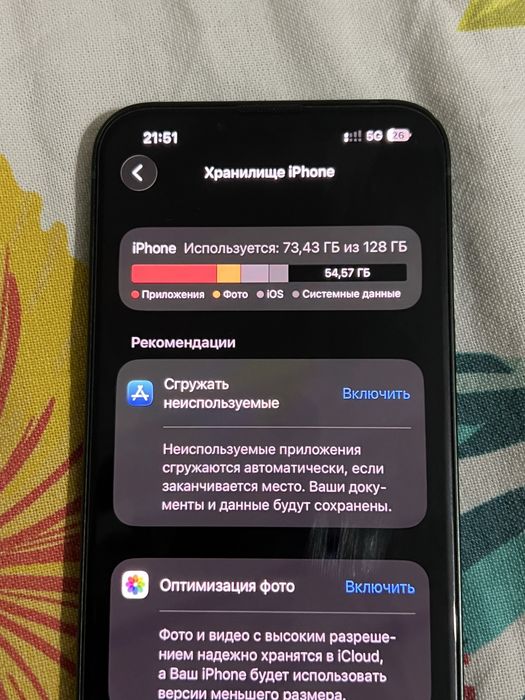 Продам айфон 13 /128акб 86%