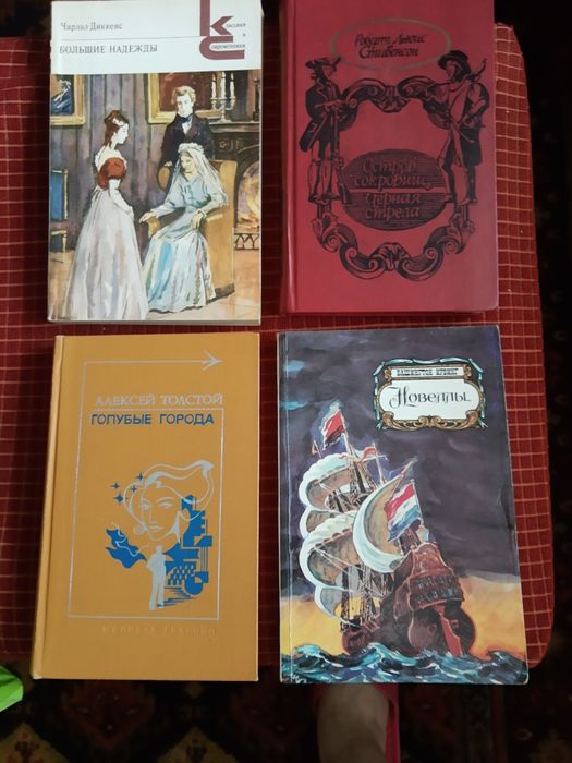 Обмен или продажа книг