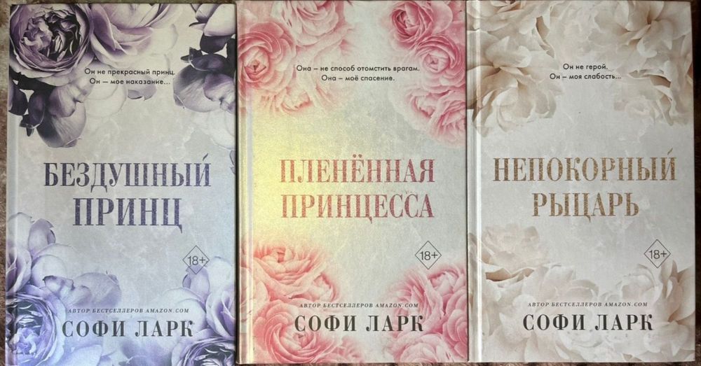 Продам книги,в хорошем состоянии
