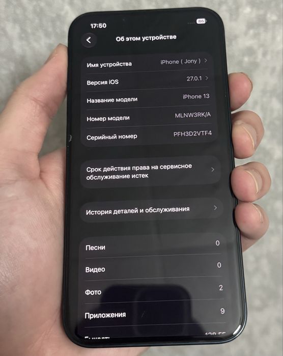 Iphone 13 128gb 78%