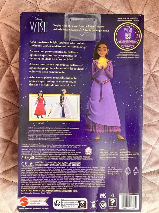 Дисни кукла Аша със звезда