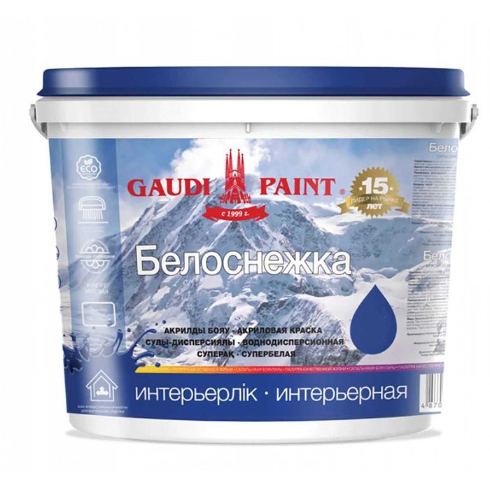 Водоэмульсия протирающаяся 25л