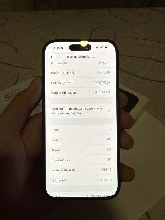 Iphone 16 256g Айфон 16 256гб срочно