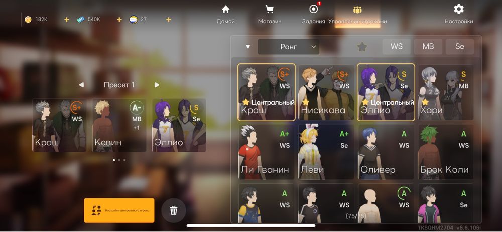 The spike аккаунт