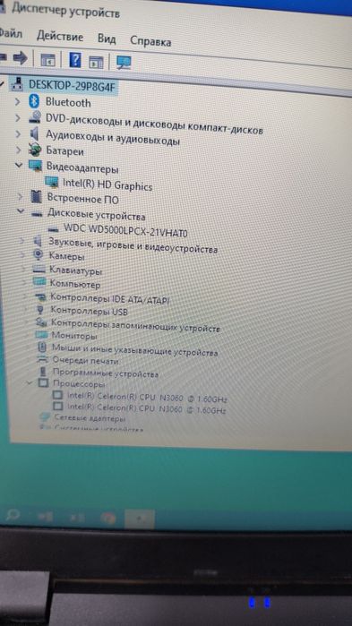 Продам ноутбук Acer