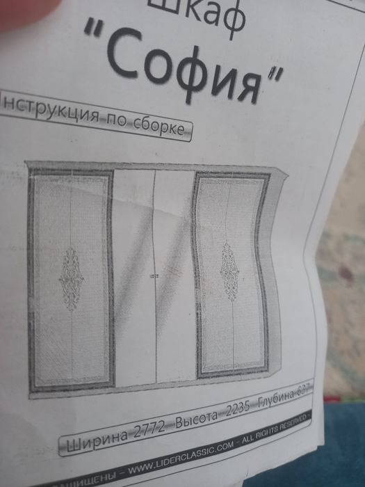 Спальный гарнитур