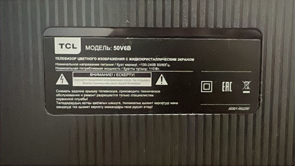 продам телевизор TCL на запчасти