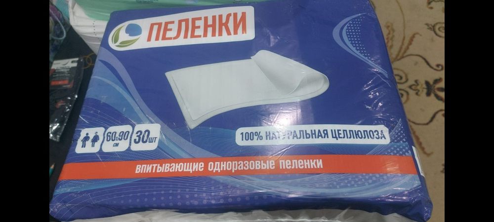 Продам памперсы   от 4500тг за упаковку