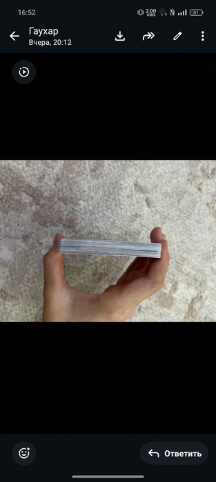 Крор карточки с группой Le sserafim