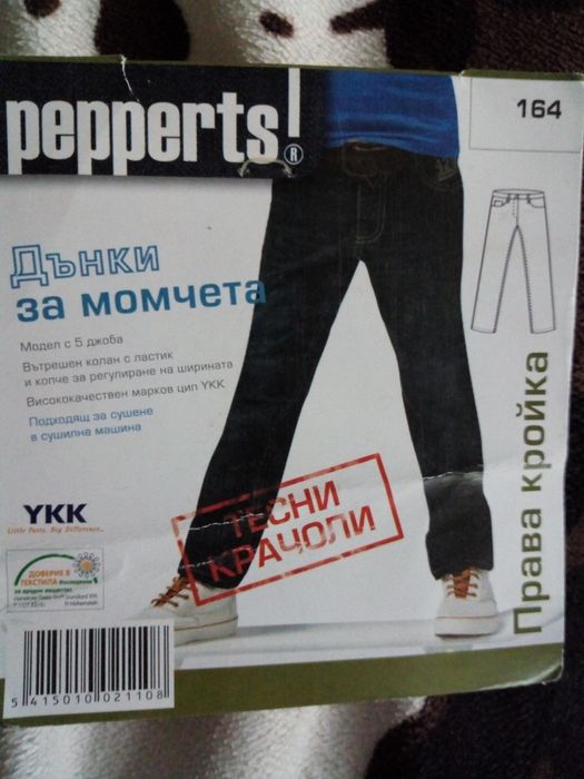 Ново яке за момче-164см.,плажни шорти H&M-164, дънки, елече,панталонки