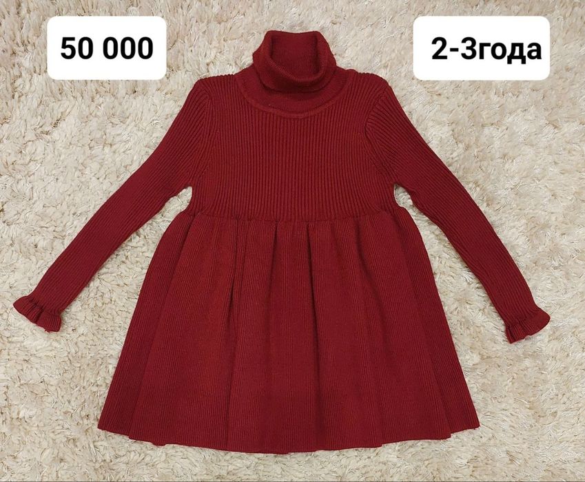 Одежда  для девочек