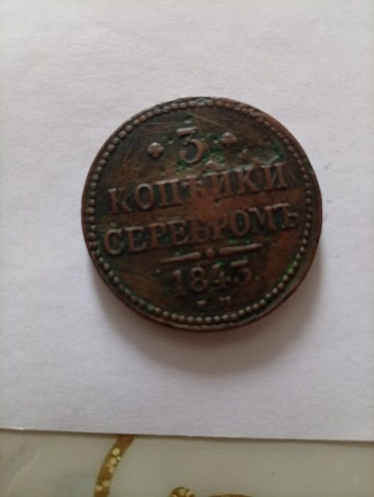 Коллекционные монеты