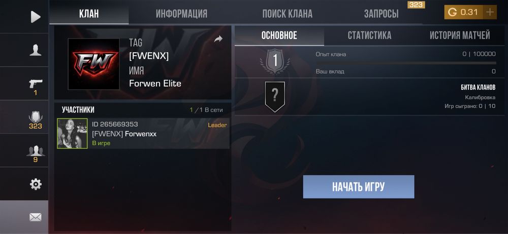 ПРОДАМ акк в стендофф 2