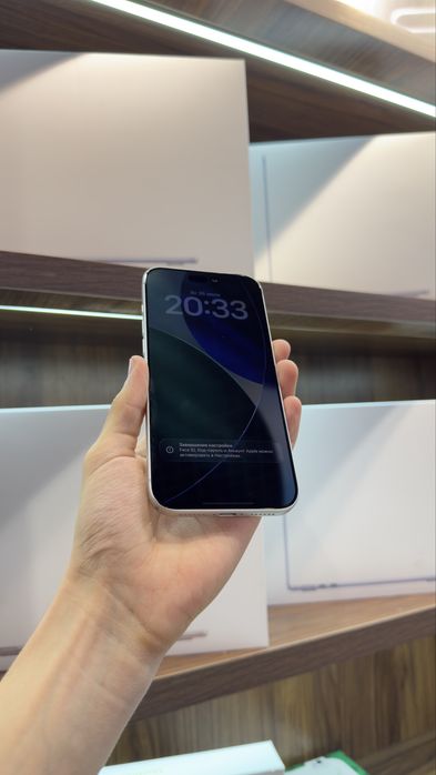 iphone 17 pro max naxtka