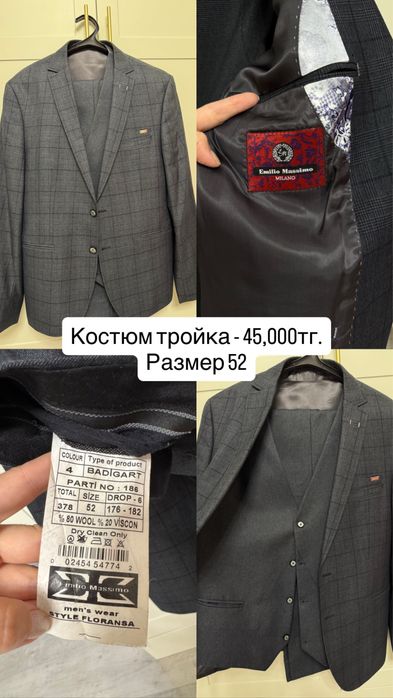 Вещи от Zara, Reserved